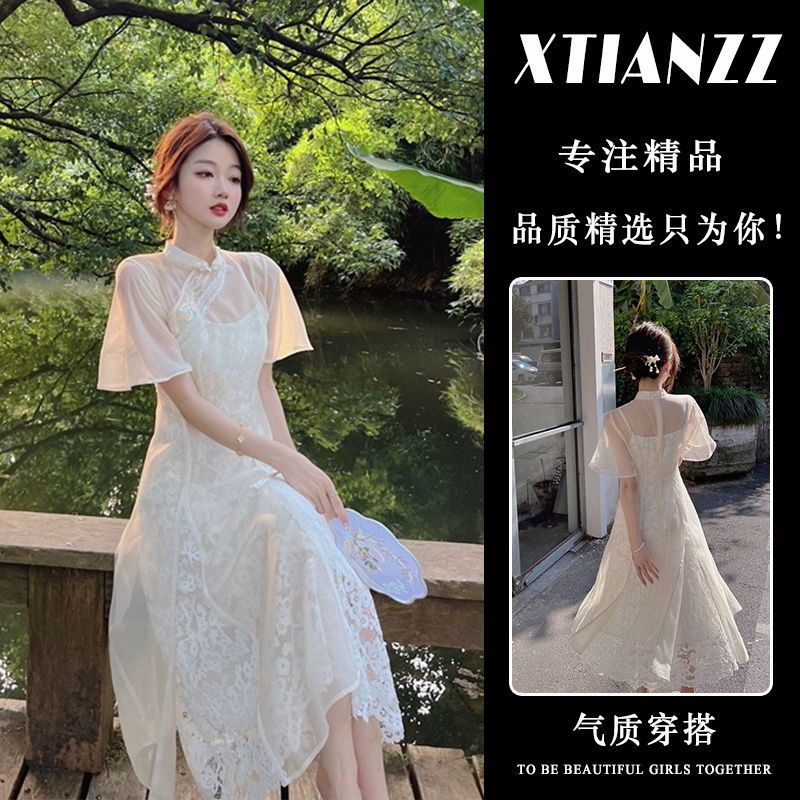 【$3 Off Fans Benefit】祺袍 改良版 New Chinese Style Suit 2022 Summer High-End Temperament Celebrity Gauze Sling Skirt Two-