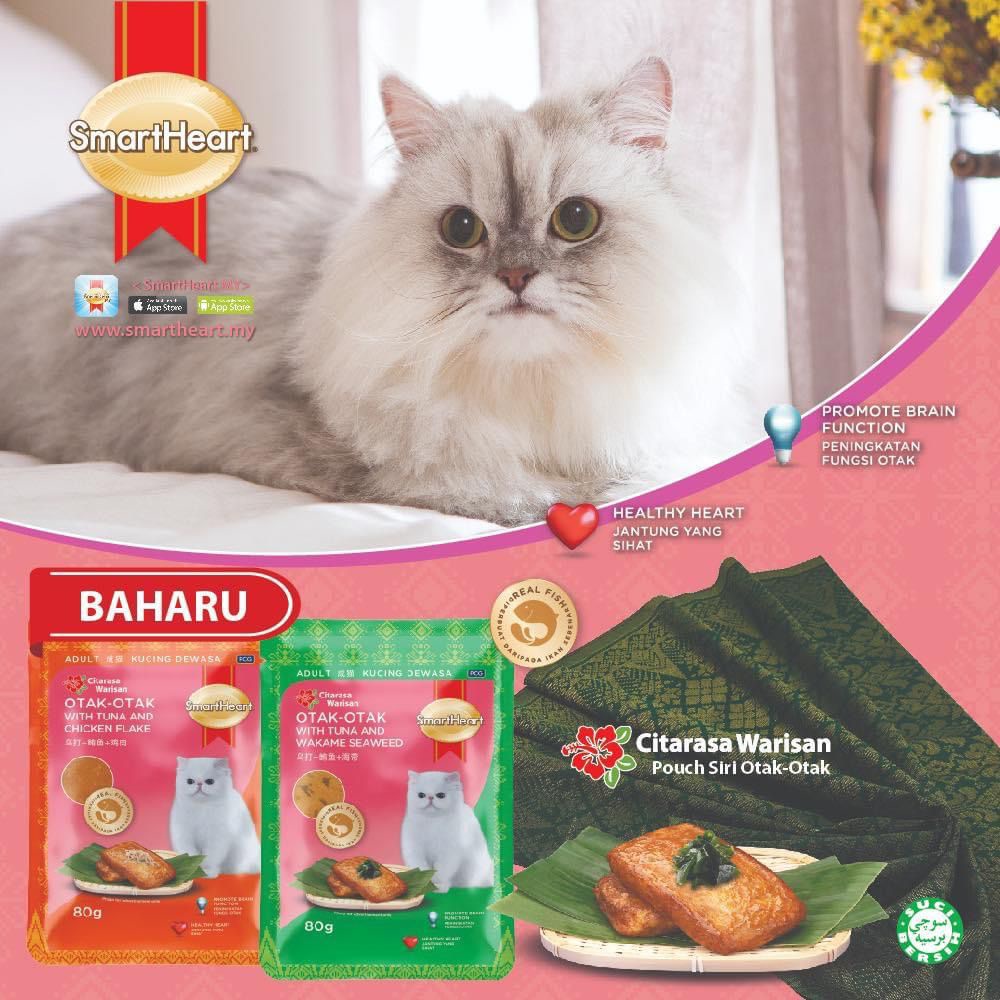 SmartHeart Pouch OtakOtak Wet Food 80g Shopee Malaysia
