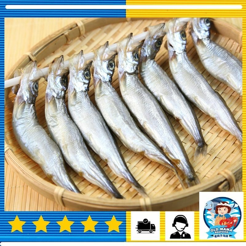 Shishamo Fish / 多春鱼 (150gm/pkt) Shisamo Sisamo Japan Food Fresh Grill Ikan - Old Mama Seafood