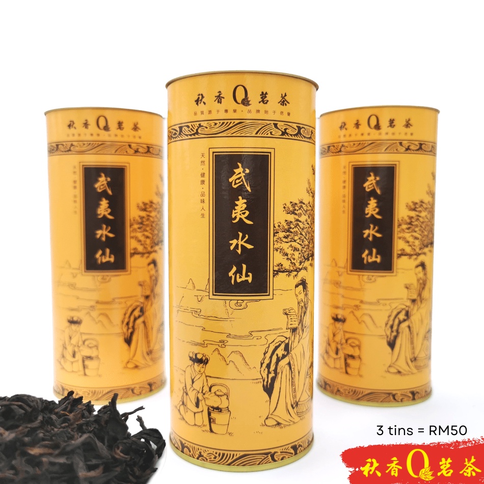Shui Xian Wuyi Per OZ main image 0