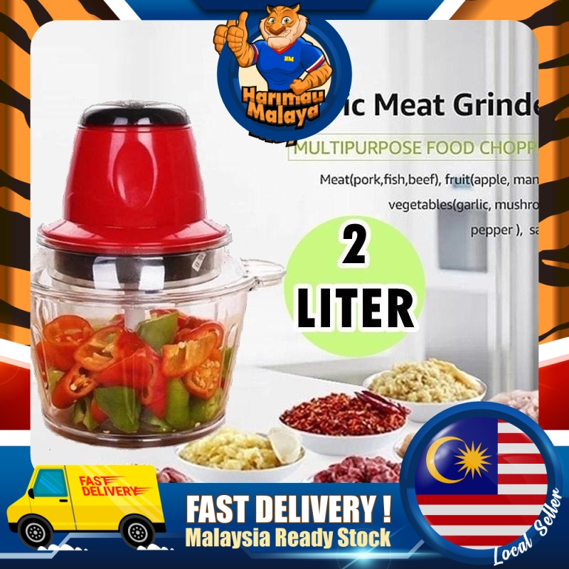 HM Meat Grinder Electric Cooking Machine Multipurpose Blender Grinder Meat and Vegetables