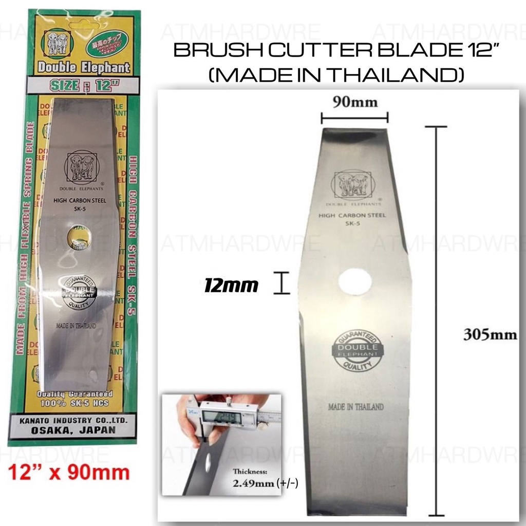 *HOME EXPERT* 12'' DOUBLE ELEPHANT MATA MESIN RUMPUT / MATA POTONG RUMPUT / BRUSH CUTTER BLADE /  MADE IN THAILAND