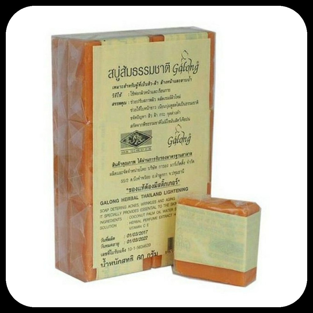 Sabun Galong Jeragat(Papaya) 60g / Sabun Buah Oren Limau Pencuci Muka