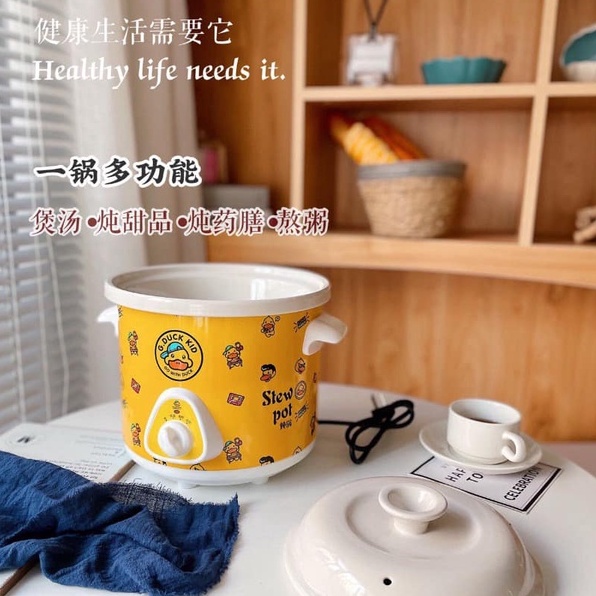 【3.5 L】Little yellow duck Electric cooker baby porridge can be stewed bird's nest, soup and porridge ceramic 小黄鸭陶瓷电炖锅