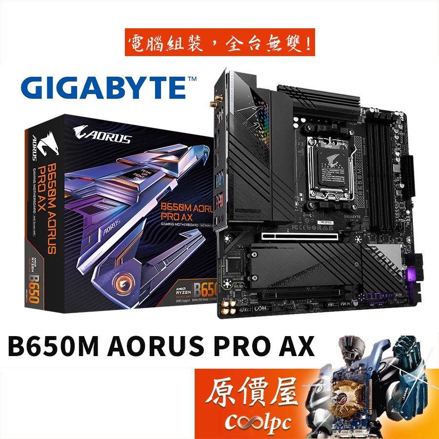 GIGABYTE Technology B650M AORUS PRO AX M-ATX/DDR5/AM5 Pins/Motherboard ...