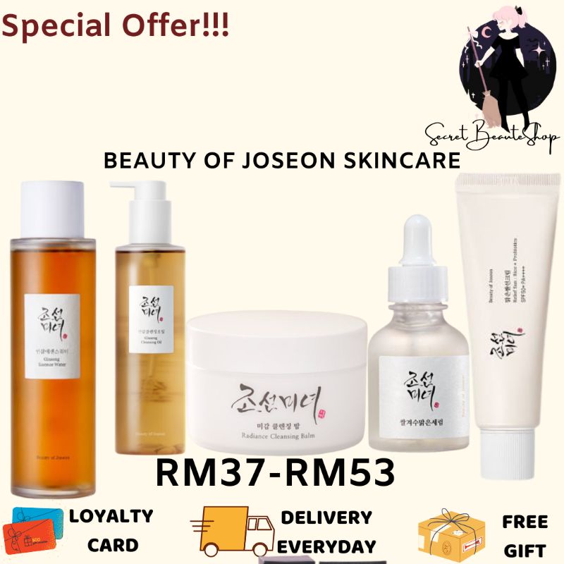 [SHIP TODAY+FREE GIFT+FAST DELIVERY] BEAUTY OF JOSEON RELIEF SUNSCREEN ...