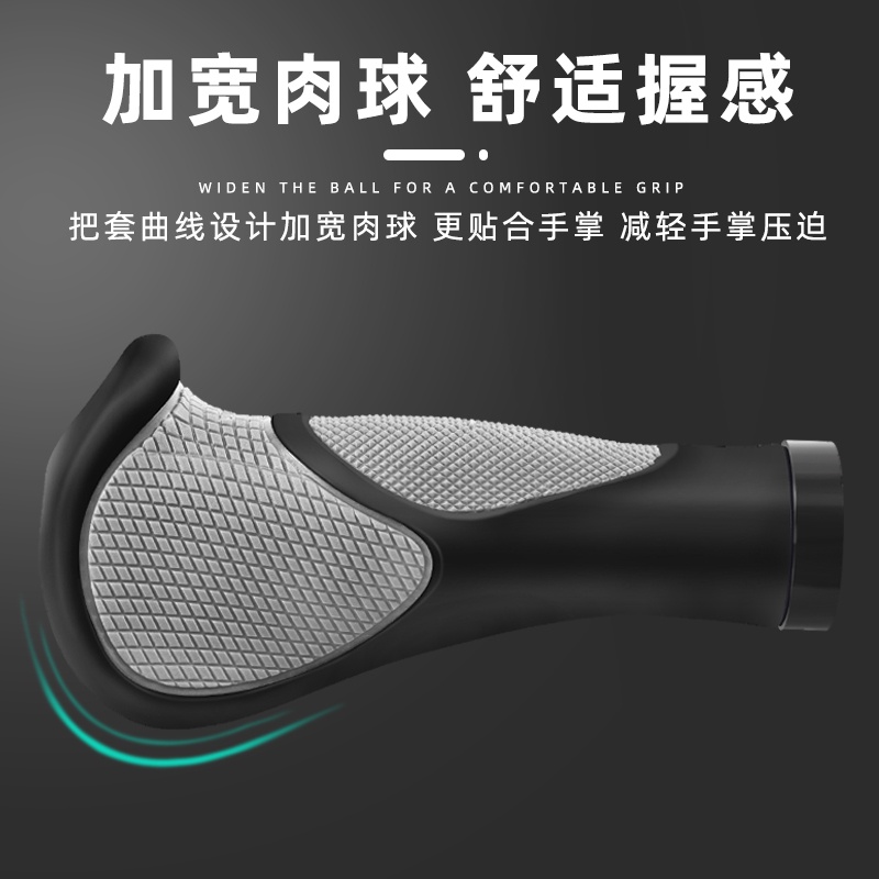 New Product Bicycle Handlebar Belt Anti-slip Belt Bicycle Handlebar Cover Mountain Bike Horns Sheep Vice Grip Meat Ball Silicone Anti-slip Locking Handle Cover Bi