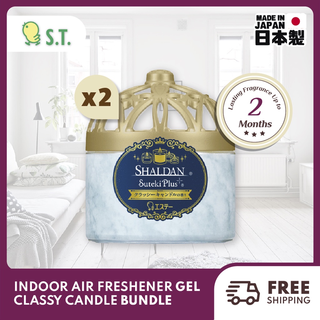 Gel Air Freshener Room Shaldan Suteki Plus Classy Candle ST Corporation