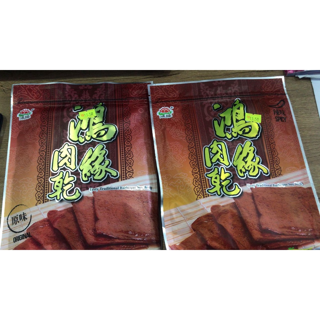 Tasty Traditional Barbeque Soy Jerky (180g) 鸿缘肉乾 - 素肉干/Snack 零食 2 packs Original /Spicy