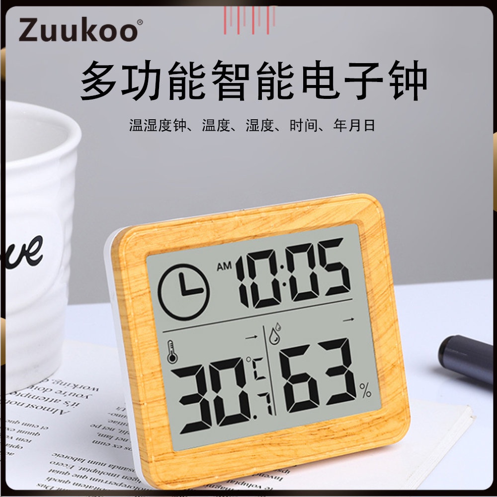 Desktop Clock with Bamboo Wood Pattern Temperature Digital Auto Calendar Thermo Large LCD Wall Clock