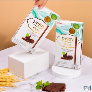 pejoy chocolate mint