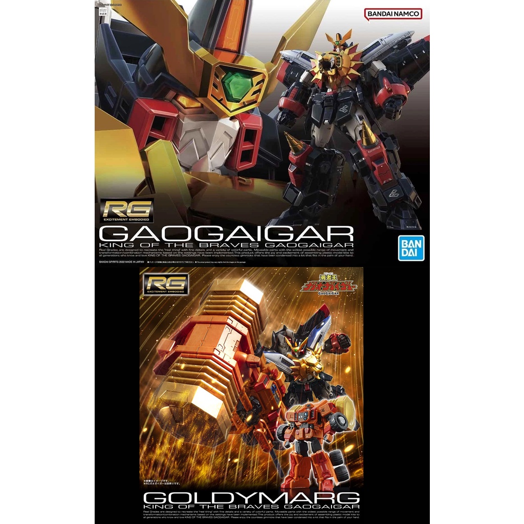 Bandai - RG - GaoGaiGar & Goldymarg [The King of Brave] | Shopee Malaysia