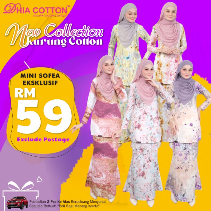 Baju Kurung Mini Sofea Eksklusif By Dhia Cotton Shopee Malaysia 6475