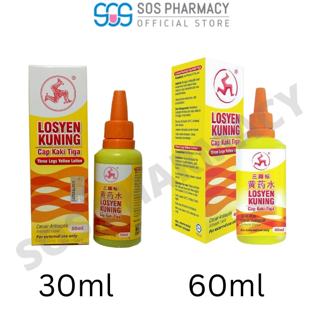 3legs Three legs YELLOW LOTION 三脚标黄药水 30ml/60ml