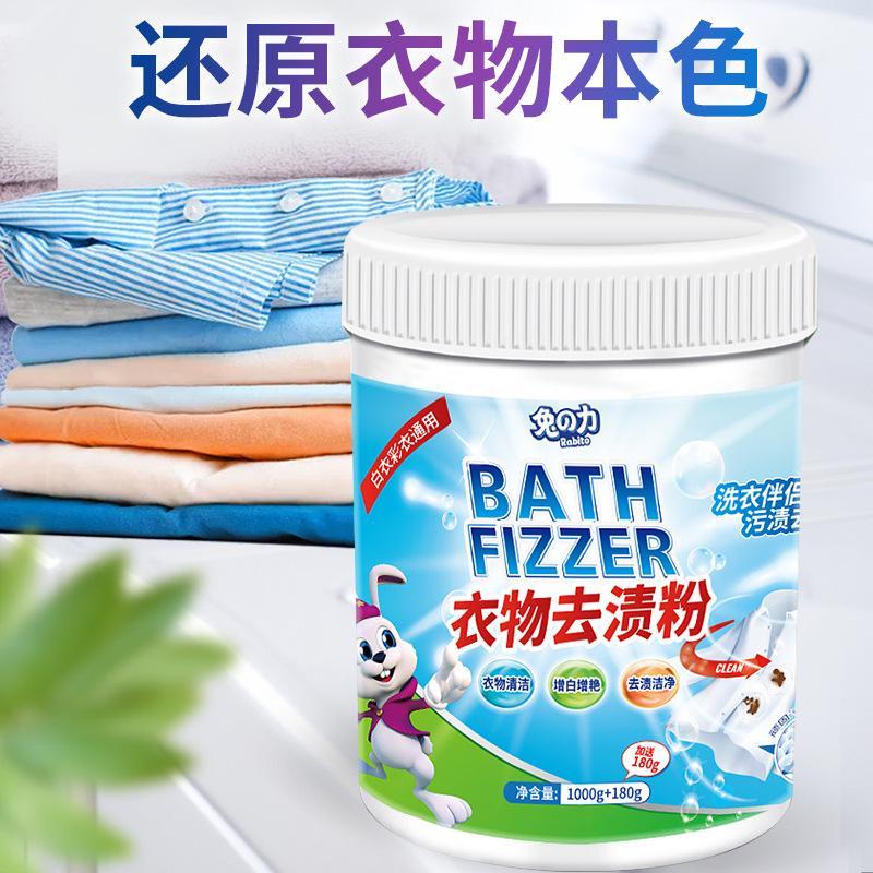 Rabbit Power Stain Removal Powder Explosion Salt Oxygen Bubble Washing