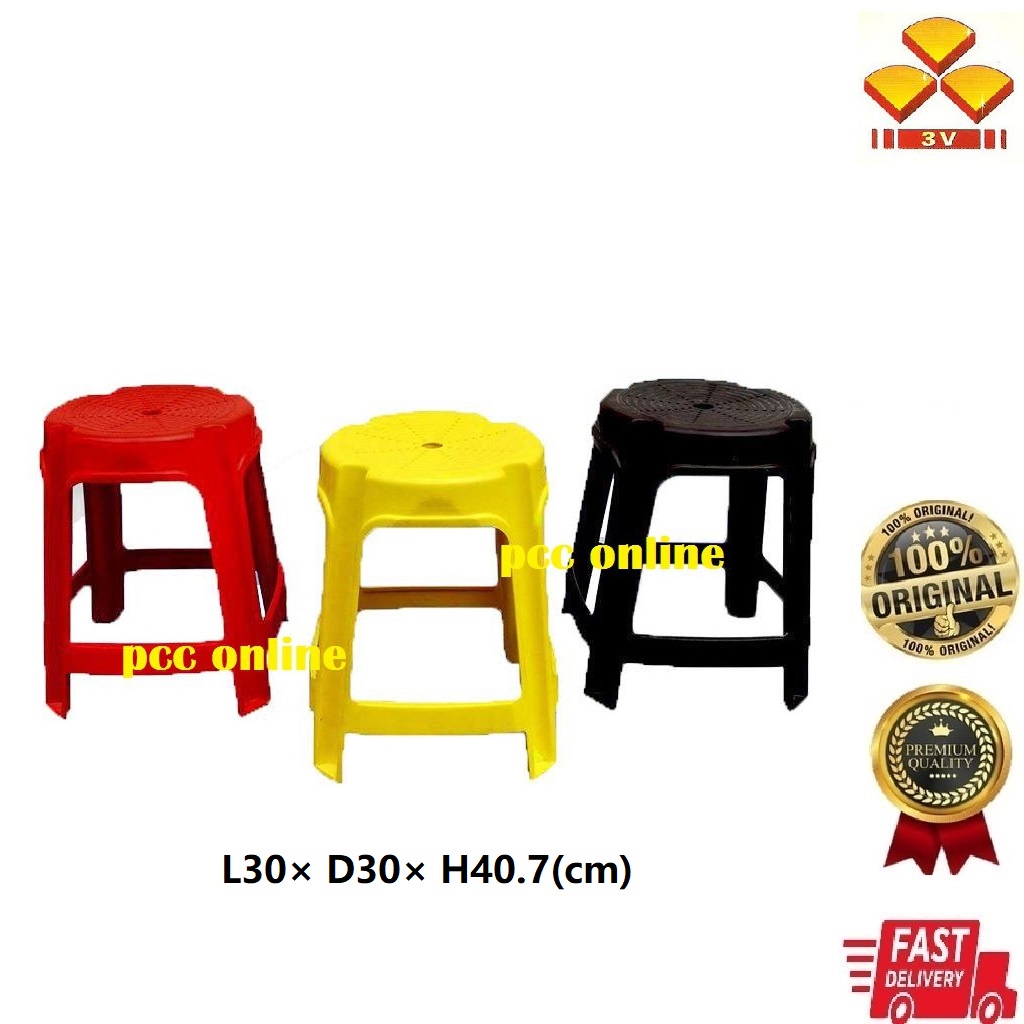 3V Stool Chair Plastic Round /Plastic Chair / Kerusi Bulat / Kerusi