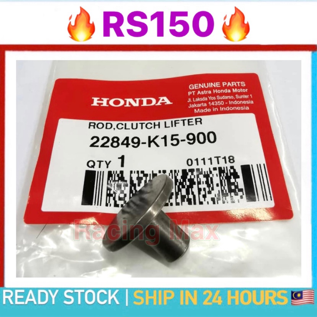 HONDA RS150 CLUTCH LIFTER PUSH ROD 100 ORIGINAL RS150R RS 150 PUSH ROD