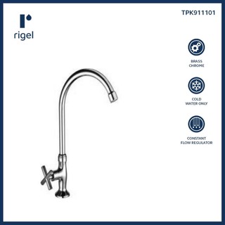 Rigel Malaysia, Online Shop | Shopee Malaysia