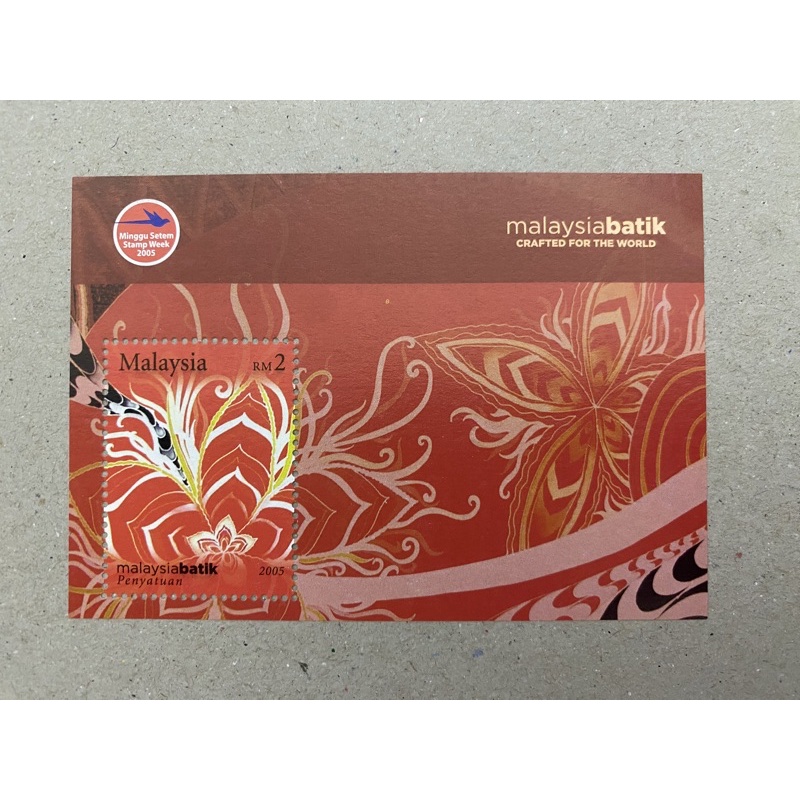 {JK} Malaysia 2005 - Batik MS MNH