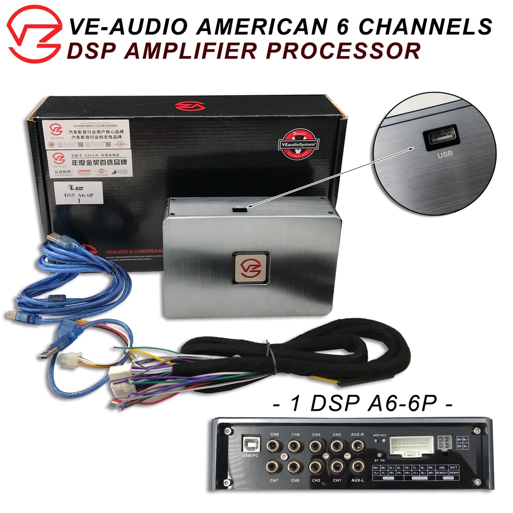 ve-audio american 6 channels dsp amplifier processor DSP with amplifier ...