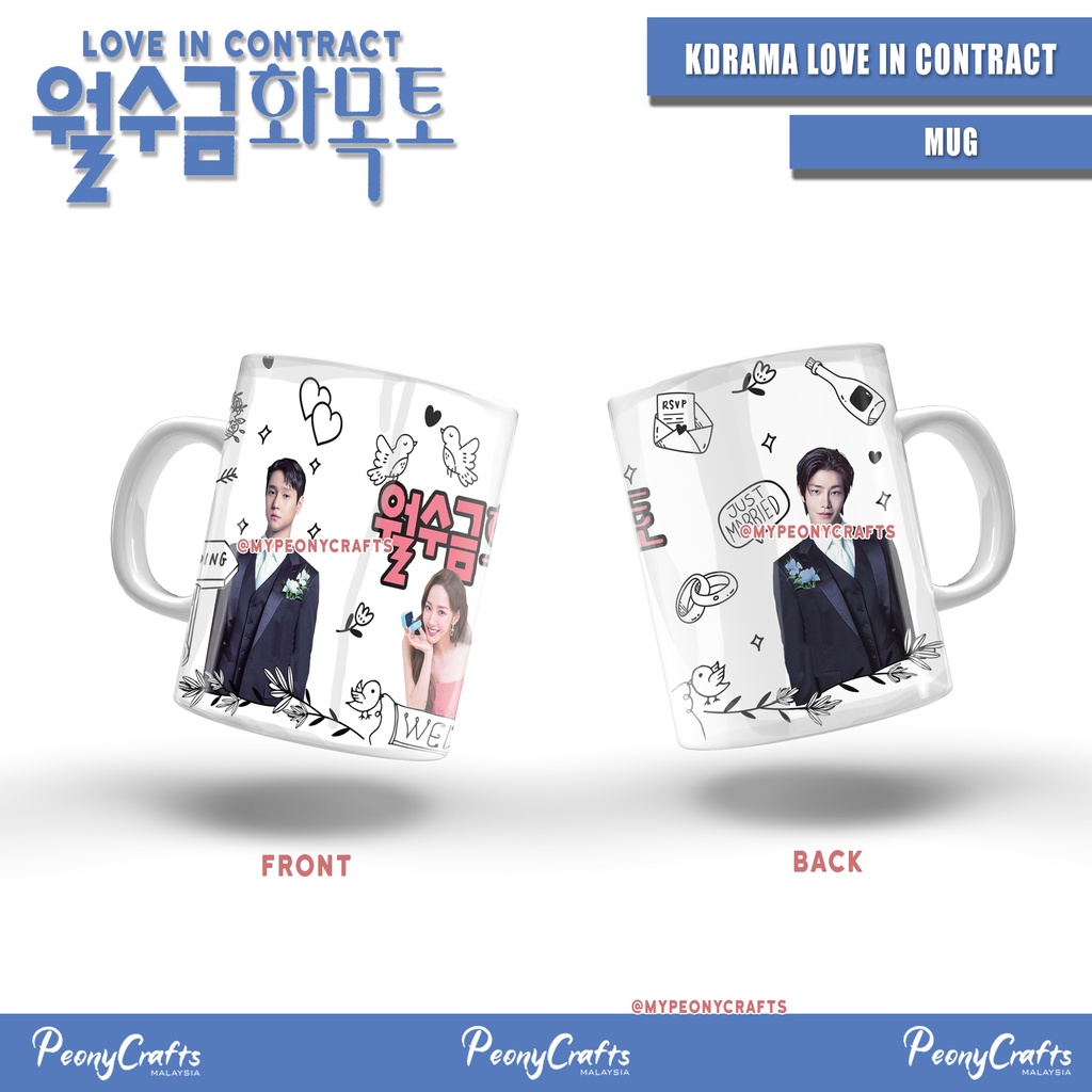 [KDRAMA] Love in contract korean drama kdrama mug gift set fankit cup merchandise korean merch kpop