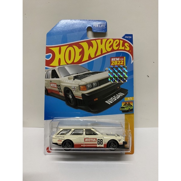 HOTWHEELS 2022 FACTORY SEALED MASTERCASE HW WAGONS NISSAN MAXIMA DRIFT ...