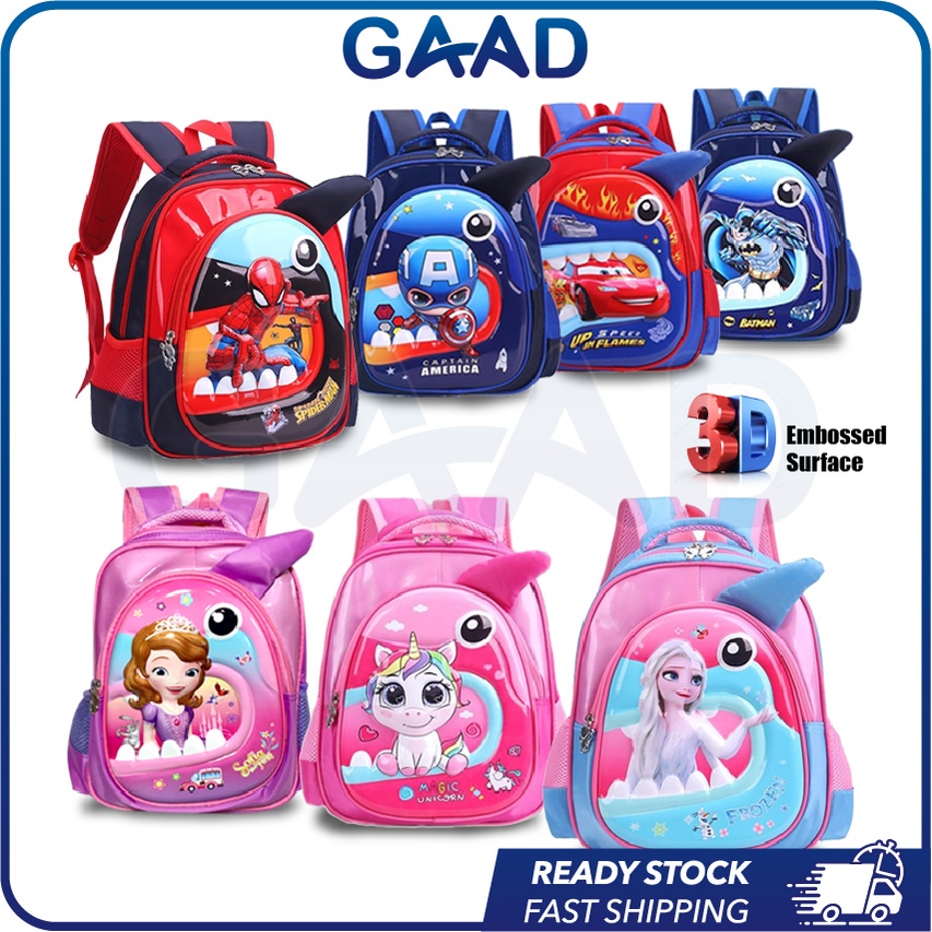 [NEW ARRIVAL] 32cm 3D Preschool School Bag Kids School Bag Backpack