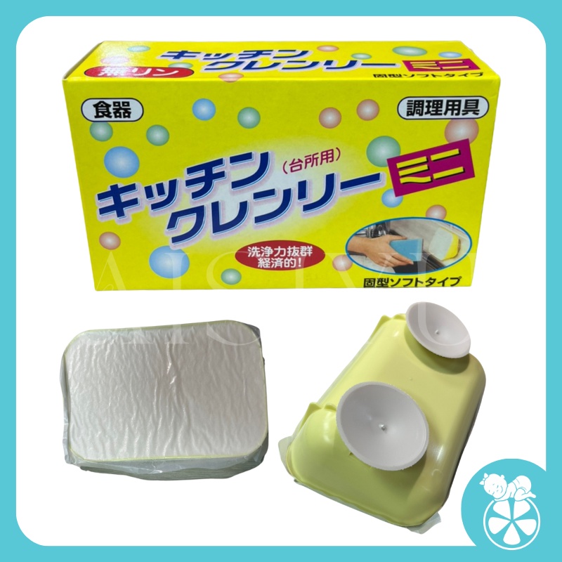 Japan PhosphorusFree Kitchen Dish Soap 350G Dishwashing Liquid