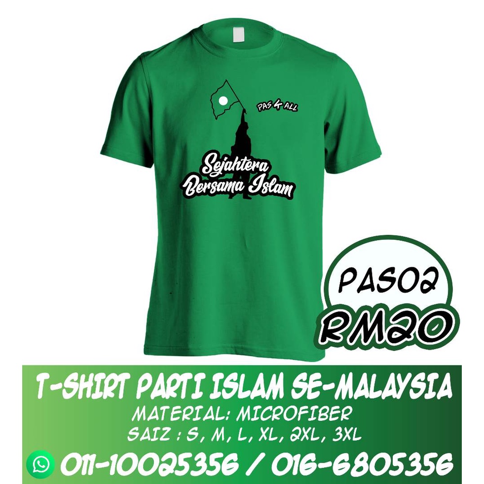 T-shirt PAS [PARTI ISLAM SE-MALAYSIA], T-shirt PAS NEW DESIGN