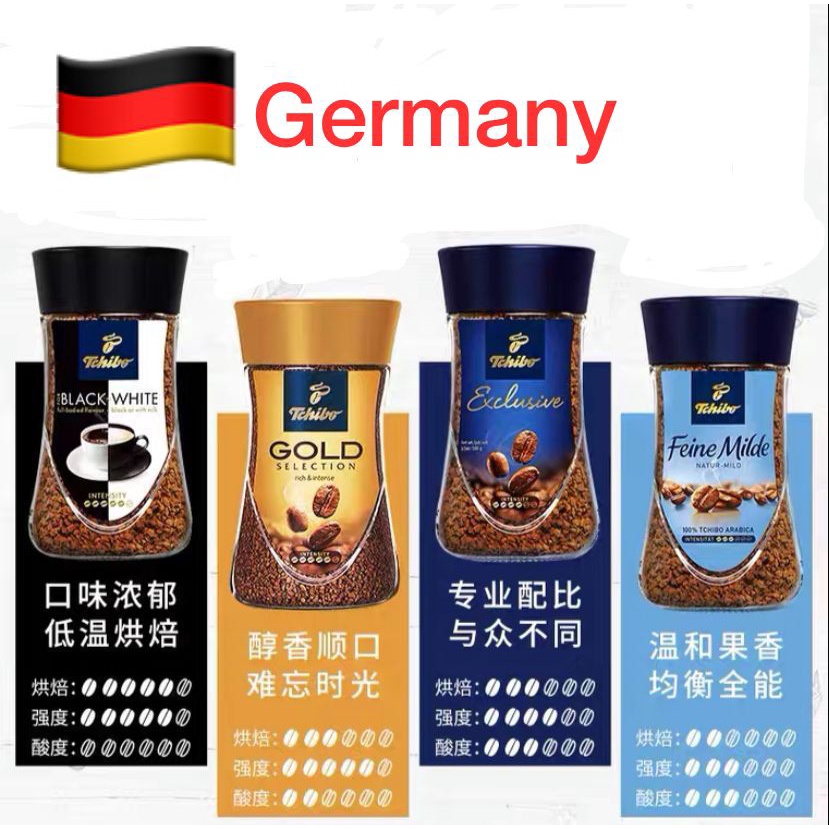 (Germany) Tchibo Instant Black / Arabica Coffee 100g Shopee Malaysia