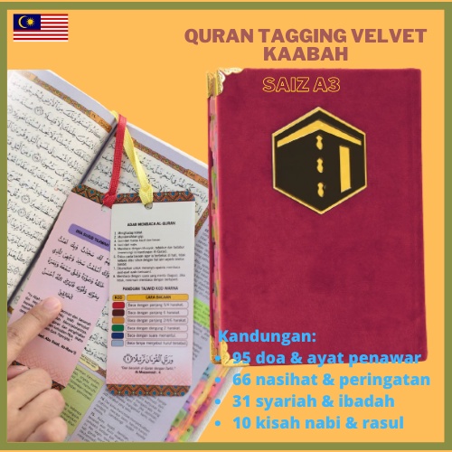 Quran Tagging Velvet Kaabah A4 Size Besar With Malay Translations Dgn Terjemahan Dalam Bahasa Melayu