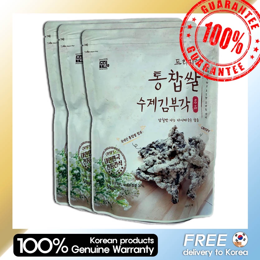 [Korean Snack]JUIL Seaweed Chips 50g Premium Rice Handmade kimbugak