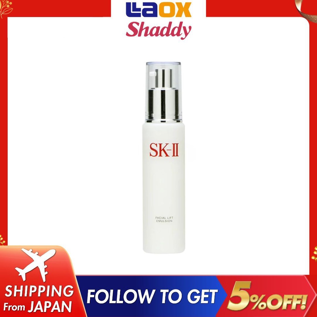 SK-II Facial Lift Emulsion 100g Emulsion SK2 For skin moisturized Made ...