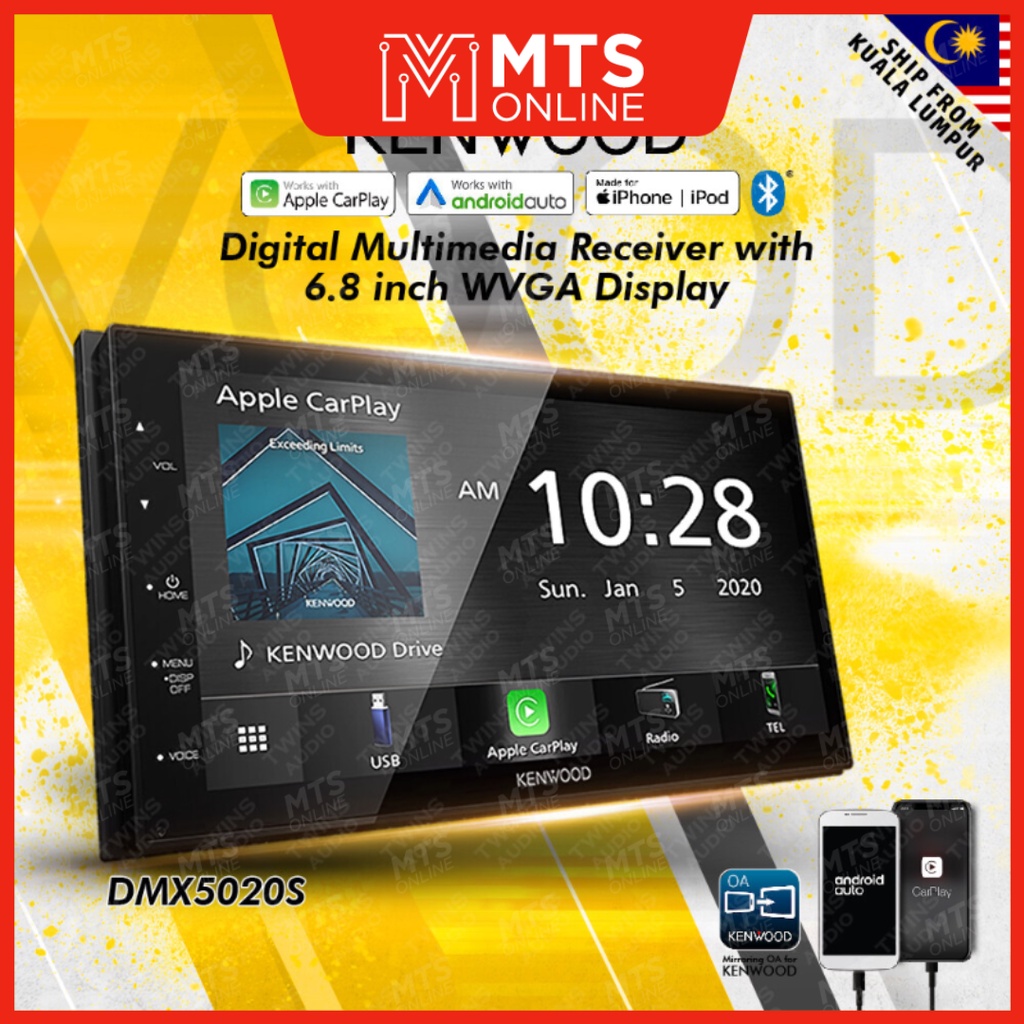 Kenwood DMX5020S Digital Multimedia Receiver with 6.8 inch WVGA