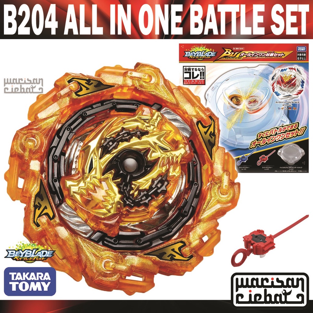 Takara Tomy Beyblade Burst BU B-204 Chain Kerbeus Karma Moment'-3 (Gold ...