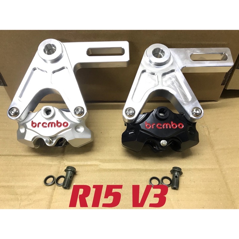 yamaha r15 rear caliper