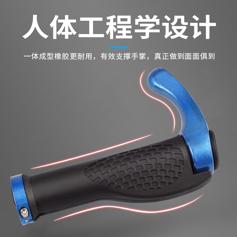 New Product Bicycle Handlebar Belt Anti-slip Belt Bicycle Handlebar Cover Mountain Bike Handlebar Rubber Horn Vice Handlebar Bicycle Handlebar Anti-slip