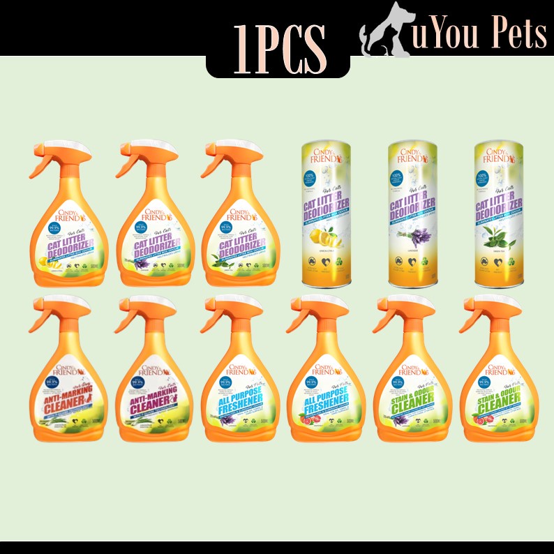 Cindy & Friends Cat Litter Deodorizer Spray & Powder / All Purpose