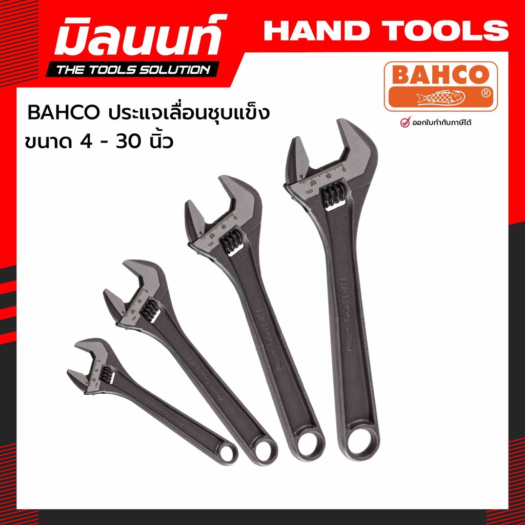 BAHCO Adjustable Wrench Size 48 Inches. Shopee Malaysia