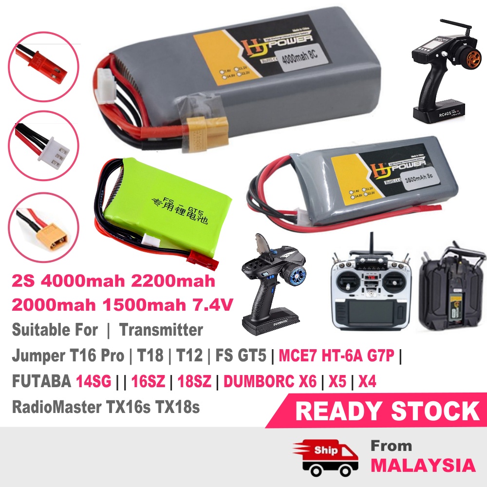 flysky-transmitter-2-pack-7-4v-1500mah-li-po-battery-with-charger-for