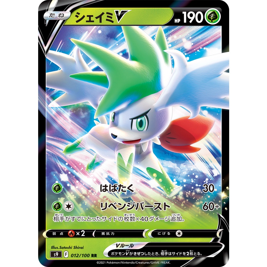 yugioh don thousand deck Yu-Gi-Oh! OCG Structure Deck R: 