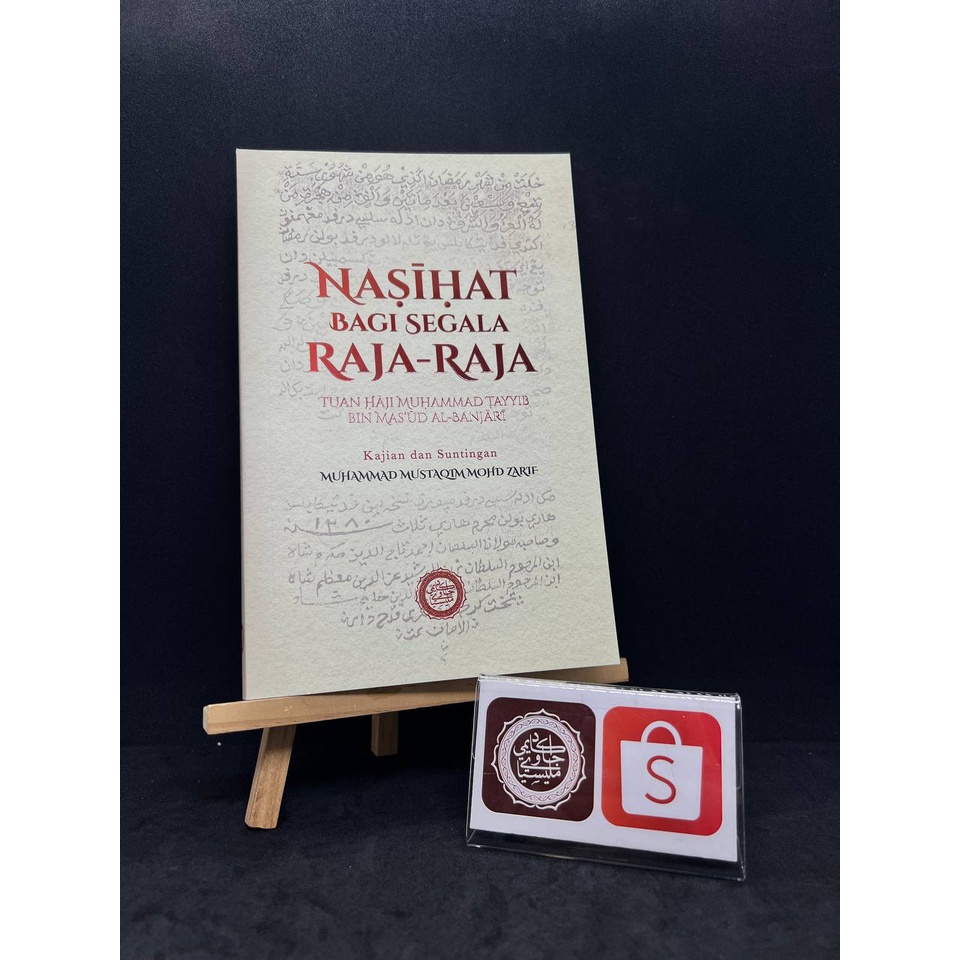 [AJM] Nasihat Bagi Segala Raja-Raja