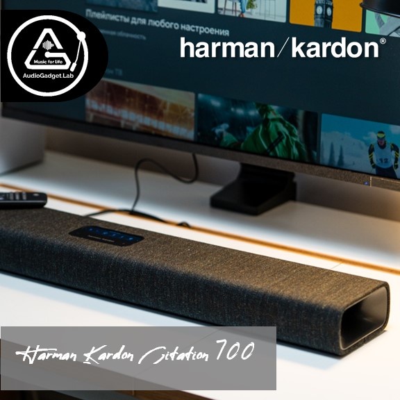 Harman Kardon Citation MultiBeam 700 Compact Soundbar / Enchant 1300