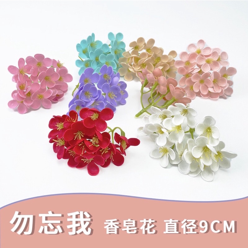 Myosotis Soap Flower Forget Me Not Soap Flower Don T Forget Me 勿忘我香皂花肥皂花 教师节新款勿忘我香皂花头花束diy伴手礼盒永生花仿真肥皂花