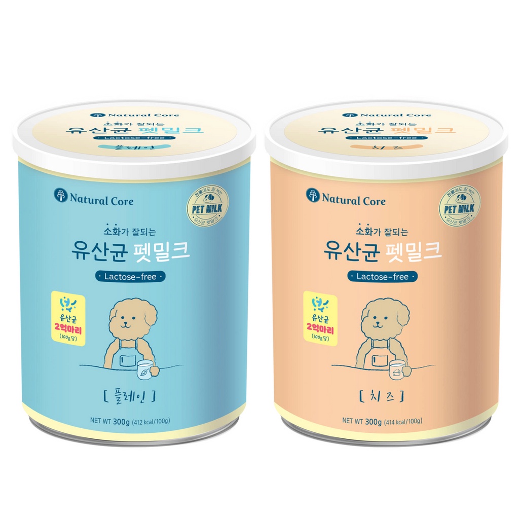 [Natural Core] LactoseFree Pet Milk Powder for Dogs 300g Shopee Malaysia