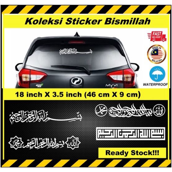 Stiker Bismillah Kereta.sticker Potong (no Background) Sticker Khat 