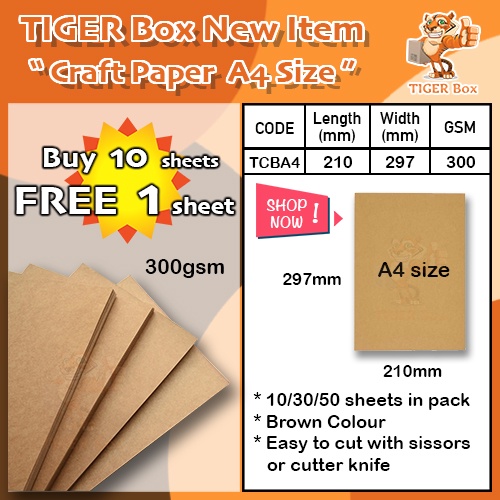 A4 Size Craft Paper 300gsm(10sheets/30sheets/50sheets per Order)Brown