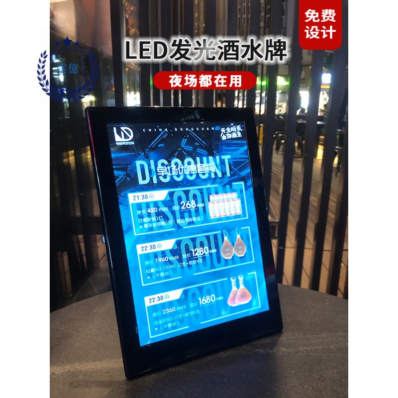 1028-LED Luminous Wine Single Order Price List Menu Advertising Display Card Electronic Recipe Bar KTV Cafe High-End Creative Design Customized Book Milk Tea Shop Standing Table FEOS