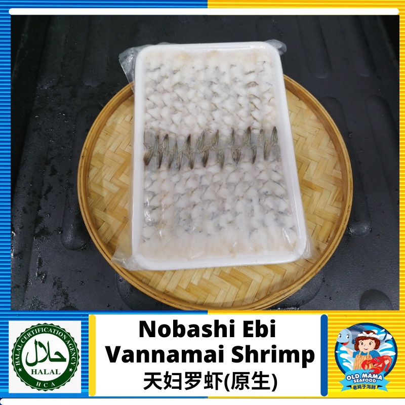 Nobashi Ebi Vannamai Shrimp / 天妇罗虾(原生) (300gm/pk) Udang Tempura Mentah - Old Mama Seafood