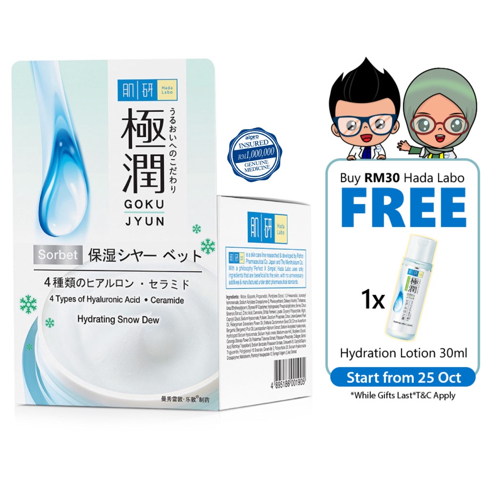 Hada Labo Hydrating Snow Dew (50g) Shopee Malaysia